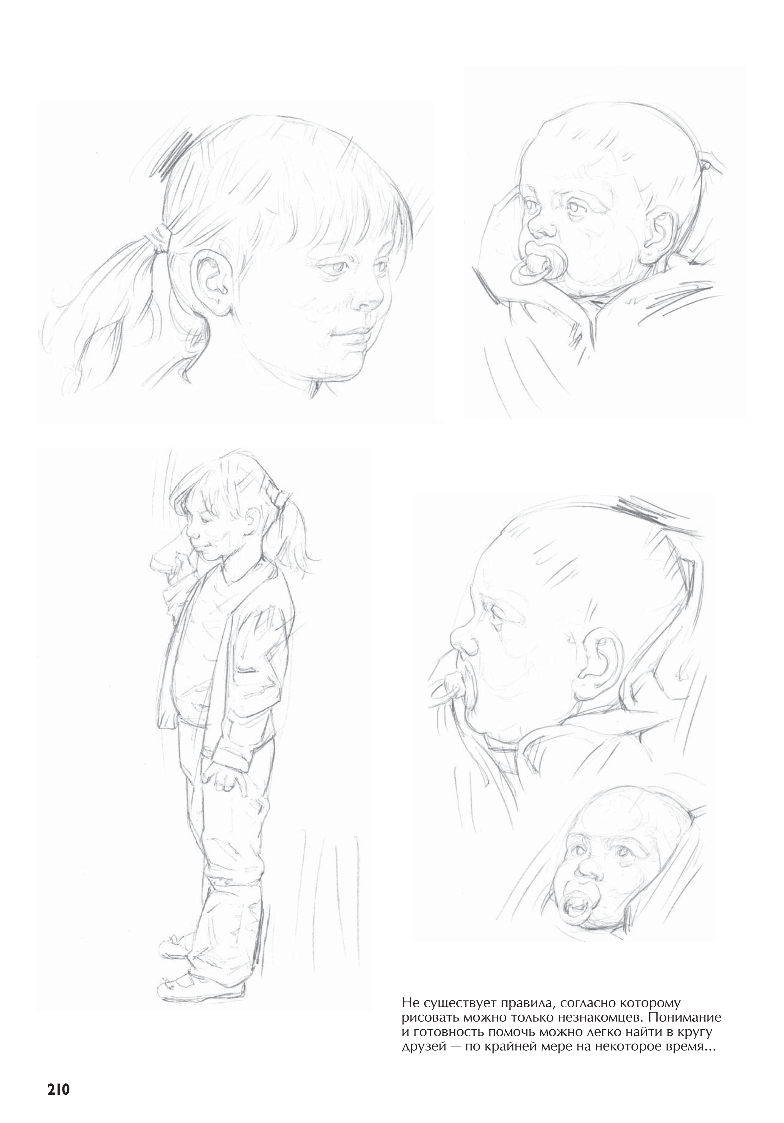 آموزش نقاشی طراحی سیاه قلم شهرری